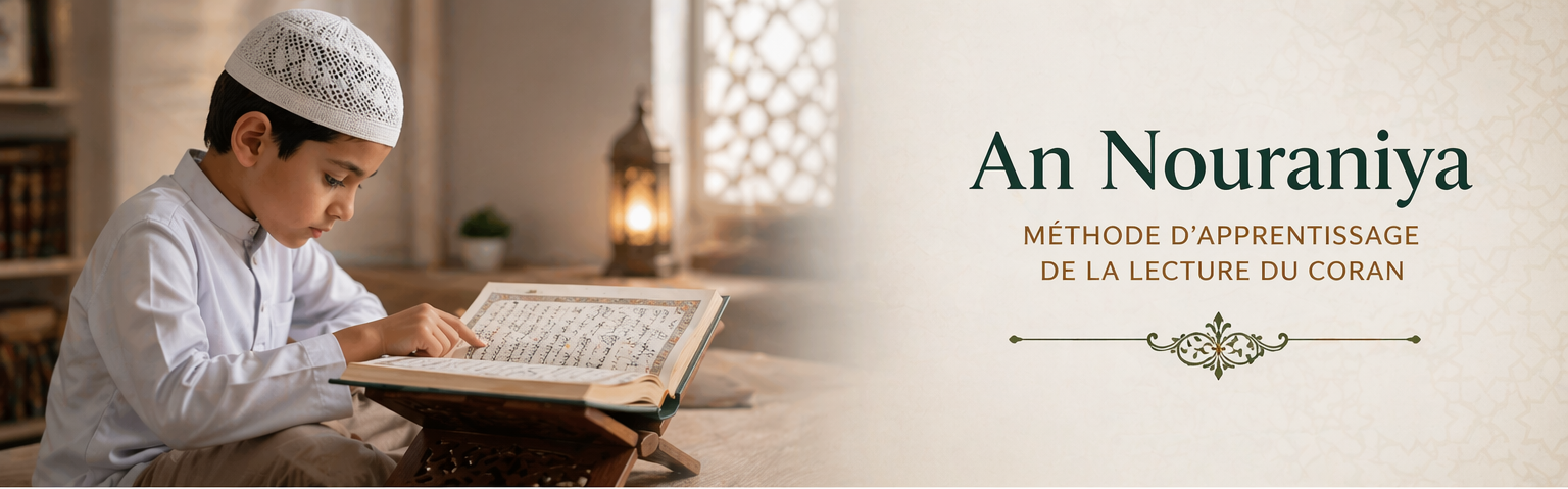 Méthode d'apprentissage